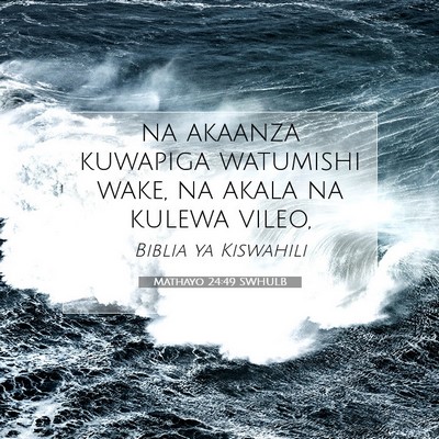 Picture 07 - Mathayo 24:49 SWHULB - na akaanza kuwapiga watumishi wake, na akala na - Bible Verse Picture