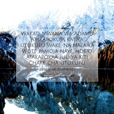 Picture 07 - Mathayo 25:31 SWHULB - Wakati Mwana wa Adamu atakapokuja katika utukufu - Bible Verse Picture