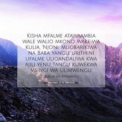 Picture 07 - Mathayo 25:34 SWHULB - Kisha mfalme atawaambia wale walio mkono wake wa - Bible Verse Picture