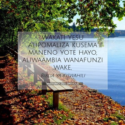 Picture 07 - Mathayo 26:1 SWHULB - Wakati Yesu alipomaliza kusema maneno yote hayo, - Bible Verse Picture