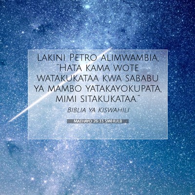 Picture 07 - Mathayo 26:33 SWHULB - Lakini Petro alimwambia, “Hata kama wote - Bible Verse Picture