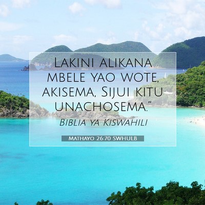 Picture 07 - Mathayo 26:70 SWHULB - Lakini alikana mbele yao wote, akisema, Sijui - Bible Verse Picture