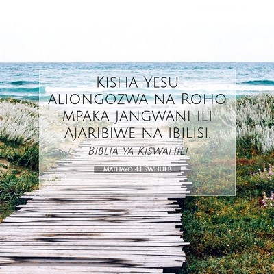 Picture 07 - Mathayo 4:1 SWHULB - Kisha Yesu aliongozwa na Roho mpaka jangwani ili - Bible Verse Picture