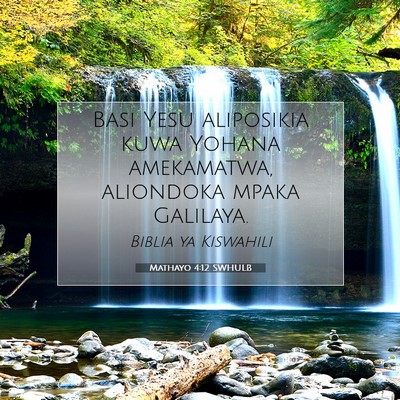 Picture 07 - Mathayo 4:12 SWHULB - Basi Yesu aliposikia kuwa Yohana amekamatwa, - Bible Verse Picture