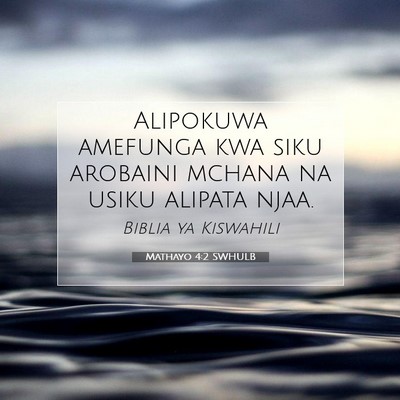 Picture 07 - Mathayo 4:2 SWHULB - Alipokuwa amefunga kwa siku arobaini mchana na - Bible Verse Picture
