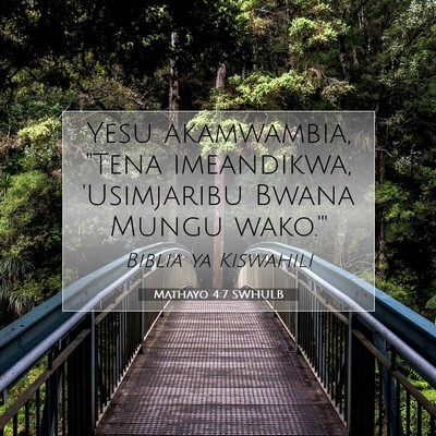 Picture 07 - Mathayo 4:7 SWHULB - Yesu akamwambia, ''Tena imeandikwa, 'Usimjaribu - Bible Verse Picture