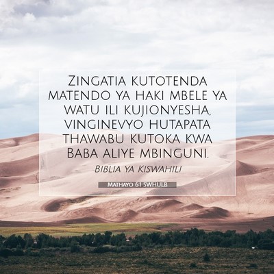 Picture 07 - Mathayo 6:1 SWHULB - Zingatia kutotenda matendo ya haki mbele ya watu - Bible Verse Picture