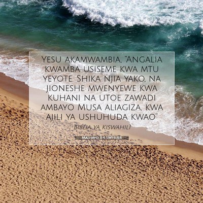 Picture 07 - Mathayo 8:4 SWHULB - Yesu akamwambia, “Angalia kwamba usiseme kwa - Bible Verse Picture