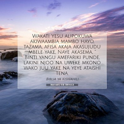 Picture 07 - Mathayo 9:18 SWHULB - Wakati Yesu alipokuwa akiwaambia mambo hayo, - Bible Verse Picture
