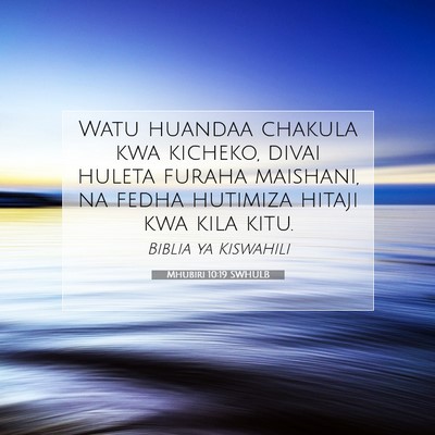 Picture 07 - Mhubiri 10:19 SWHULB - Watu huandaa chakula kwa kicheko, divai huleta - Bible Verse Picture