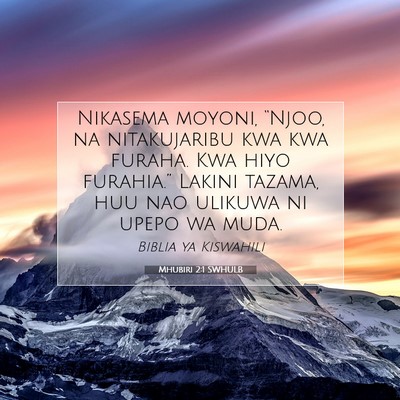 Picture 07 - Mhubiri 2:1 SWHULB - Nikasema moyoni, “Njoo, na nitakujaribu kwa kwa - Bible Verse Picture