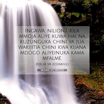 Picture 07 - Mhubiri 4:15 SWHULB - Ingawa, niliona kila mmoja aliye kuwa hai na - Bible Verse Picture