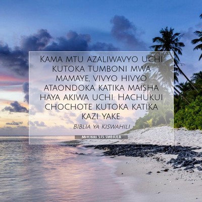 Picture 07 - Mhubiri 5:15 SWHULB - Kama mtu azaliwavyo uchi kutoka tumboni mwa - Bible Verse Picture