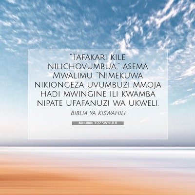 Picture 07 - Mhubiri 7:27 SWHULB - “Tafakari kile nilichovumbua,” asema Mwalimu. - Bible Verse Picture