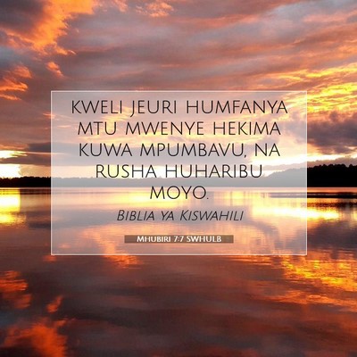 Picture 07 - Mhubiri 7:7 SWHULB - kweli jeuri humfanya mtu mwenye hekima kuwa - Bible Verse Picture
