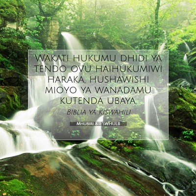 Picture 07 - Mhubiri 8:11 SWHULB - Wakati hukumu dhidi ya tendo ovu haihukumiwi - Bible Verse Picture