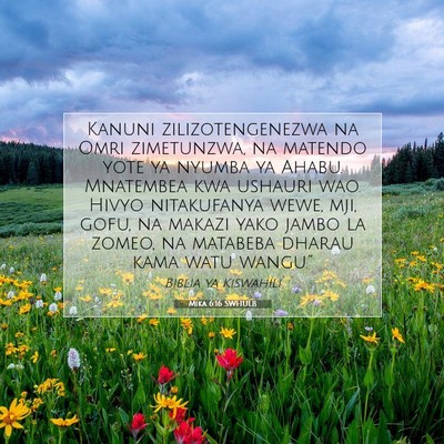 Picture 07 - Mika 6:16 SWHULB - Kanuni zilizotengenezwa na Omri zimetunzwa, na - Bible Verse Picture