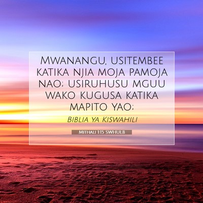 Picture 07 - Mithali 1:15 SWHULB - Mwanangu, usitembee katika njia moja pamoja nao; - Bible Verse Picture