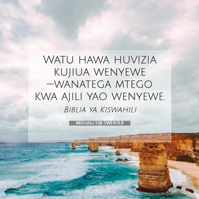 Picture 07 - Mithali 1:18 SWHULB - Watu hawa huvizia kujiua wenyewe—wanatega mtego - Bible Verse Picture