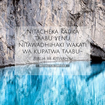Picture 07 - Mithali 1:26 SWHULB - Nitacheka katika taabu yenu, nitawadhihaki wakati - Bible Verse Picture