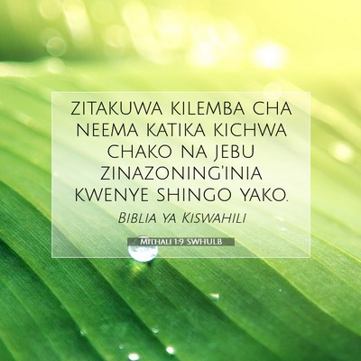 Picture 07 - Mithali 1:9 SWHULB - zitakuwa kilemba cha neema katika kichwa chako na - Bible Verse Picture