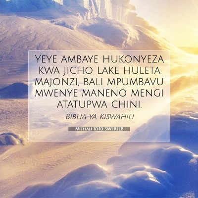 Picture 07 - Mithali 10:10 SWHULB - Yeye ambaye hukonyeza kwa jicho lake huleta - Bible Verse Picture