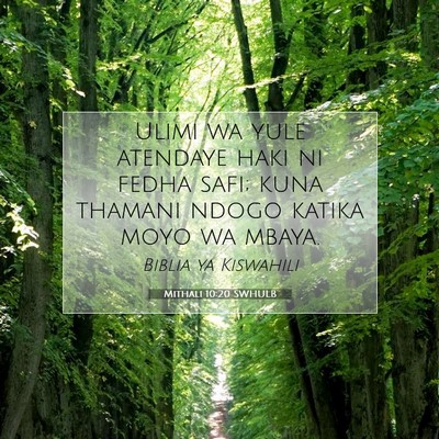 Picture 07 - Mithali 10:20 SWHULB - Ulimi wa yule atendaye haki ni fedha safi; kuna - Bible Verse Picture