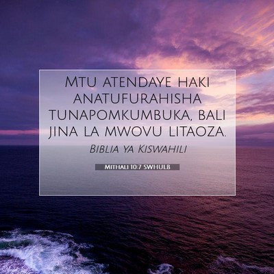 Picture 07 - Mithali 10:7 SWHULB - Mtu atendaye haki anatufurahisha tunapomkumbuka, - Bible Verse Picture