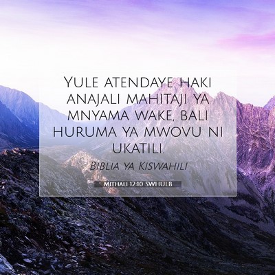 Picture 07 - Mithali 12:10 SWHULB - Yule atendaye haki anajali mahitaji ya mnyama - Bible Verse Picture