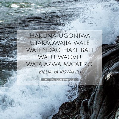 Picture 07 - Mithali 12:21 SWHULB - Hakuna ugonjwa utakaowajia wale watendao haki, - Bible Verse Picture