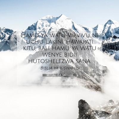 Picture 07 - Mithali 13:4 SWHULB - Hamu ya watu wavivu ni uchu lakini hawapati kitu, - Bible Verse Picture