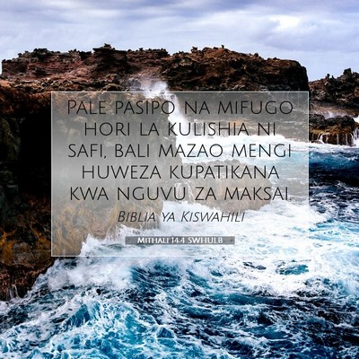 Picture 07 - Mithali 14:4 SWHULB - Pale pasipo na mifugo hori la kulishia ni safi, - Bible Verse Picture