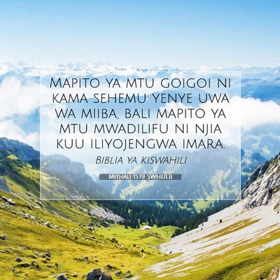 Picture 07 - Mithali 15:19 SWHULB - Mapito ya mtu goigoi ni kama sehemu yenye uwa wa - Bible Verse Picture