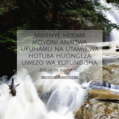Picture 07 - Mithali 16:21 SWHULB - Mwenye hekima moyoni anaitwa ufuhamu na utamu wa - Bible Verse Picture
