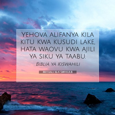 Picture 07 - Mithali 16:4 SWHULB - Yehova alifanya kila kitu kwa kusudi lake, hata - Bible Verse Picture