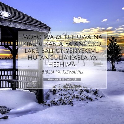 Picture 07 - Mithali 18:12 SWHULB - Moyo wa mtu huwa na kiburi kabla ya anguko lake, - Bible Verse Picture