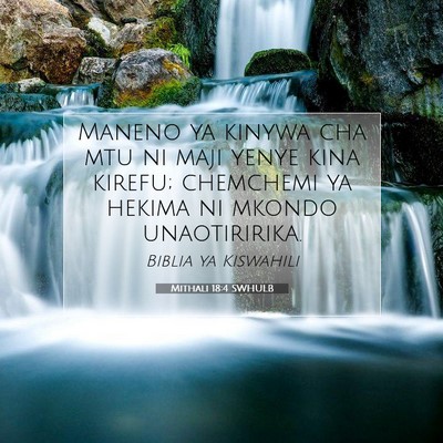 Picture 07 - Mithali 18:4 SWHULB - Maneno ya kinywa cha mtu ni maji yenye kina - Bible Verse Picture