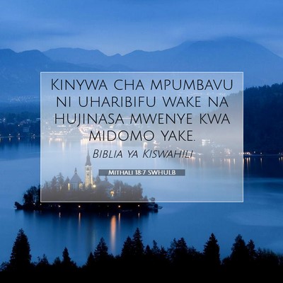 Picture 07 - Mithali 18:7 SWHULB - Kinywa cha mpumbavu ni uharibifu wake na hujinasa - Bible Verse Picture