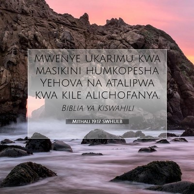 Picture 07 - Mithali 19:17 SWHULB - Mwenye ukarimu kwa masikini humkopesha Yehova na - Bible Verse Picture