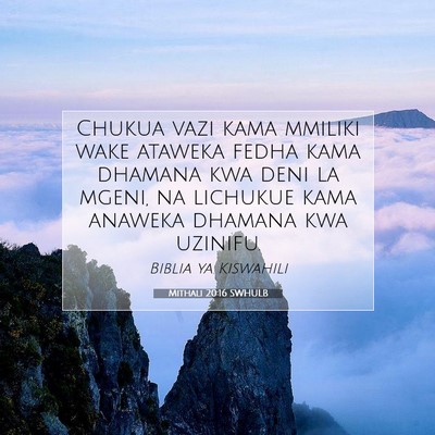 Picture 07 - Mithali 20:16 SWHULB - Chukua vazi kama mmiliki wake ataweka fedha kama - Bible Verse Picture