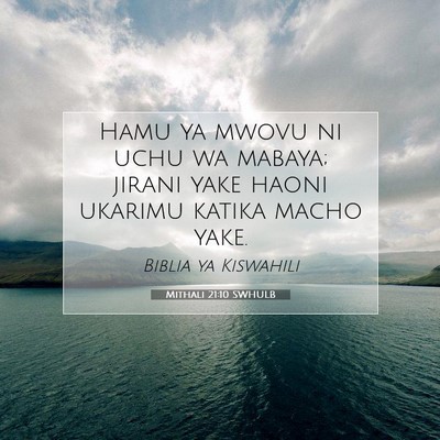 Picture 07 - Mithali 21:10 SWHULB - Hamu ya mwovu ni uchu wa mabaya; jirani yake - Bible Verse Picture