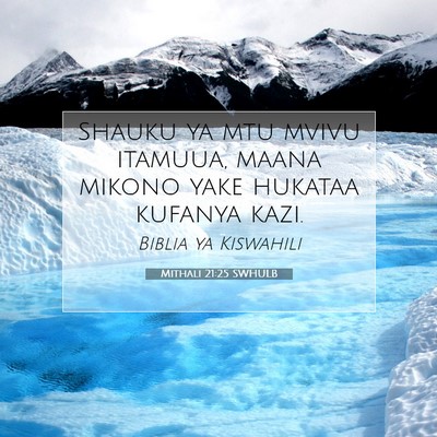 Picture 07 - Mithali 21:25 SWHULB - Shauku ya mtu mvivu itamuua, maana mikono yake - Bible Verse Picture
