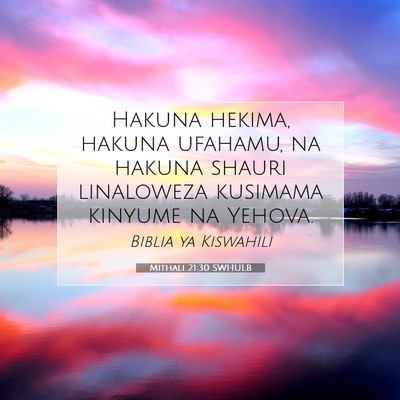 Picture 07 - Mithali 21:30 SWHULB - Hakuna hekima, hakuna ufahamu, na hakuna shauri - Bible Verse Picture