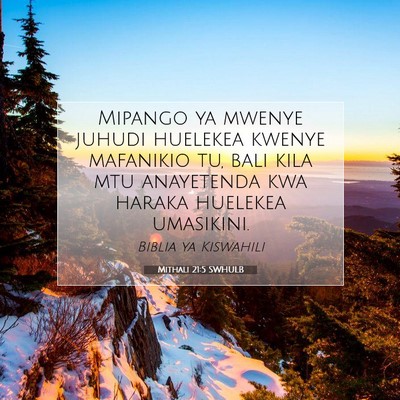 Picture 07 - Mithali 21:5 SWHULB - Mipango ya mwenye juhudi huelekea kwenye - Bible Verse Picture