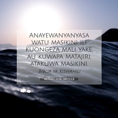Picture 07 - Mithali 22:16 SWHULB - Anayewanyanyasa watu masikini ili kuongeza mali - Bible Verse Picture