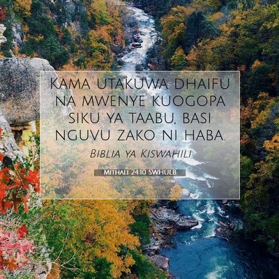 Picture 07 - Mithali 24:10 SWHULB - Kama utakuwa dhaifu na mwenye kuogopa siku ya - Bible Verse Picture