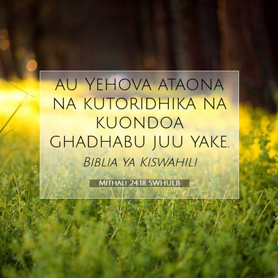 Picture 07 - Mithali 24:18 SWHULB - au Yehova ataona na kutoridhika na kuondoa - Bible Verse Picture