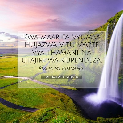 Picture 07 - Mithali 24:4 SWHULB - Kwa maarifa vyumba hujazwa vitu vyote vya thamani - Bible Verse Picture