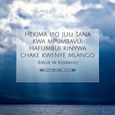 Picture 07 - Mithali 24:7 SWHULB - Hekima ipo juu sana kwa mpumbavu; hafumbui kinywa - Bible Verse Picture