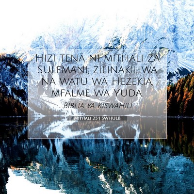 Picture 07 - Mithali 25:1 SWHULB - Hizi tena ni mithali za Sulemani, zilinakiliwa na - Bible Verse Picture